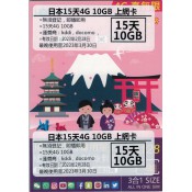 日本韓國 (28)